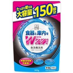 詰め替え用 食洗機用洗剤 ひとふり君用 食洗機洗剤 900g 150回分 1010140