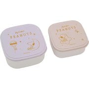 シール容器 2個入り ピーナッツ ファンシー パープル SSP-22