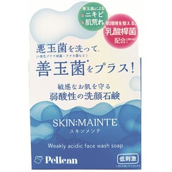 スキンメンテ洗顔石鹸 80g [洗顔石鹸]