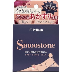 スムーストーン ボディ用あかすり石けん 80g [ボディ用石鹸]
