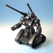 バンダイホビーセンター専用 エコプラ HGUC ガンタンク [1/144スケール ガンダムプラモデル]