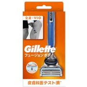 フュージョンボディ ホルダー