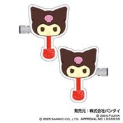 サンリオキャラクターズ チョコレート ヘアクリップ Vol.2 06 クロミ