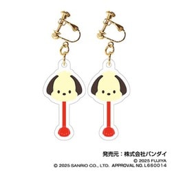 サンリオキャラクターズ チョコレート Clearイヤリング 03 ポチャッコ
