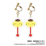 サンリオキャラクターズ チョコレート Clearイヤリング 04 ポムポムプリン