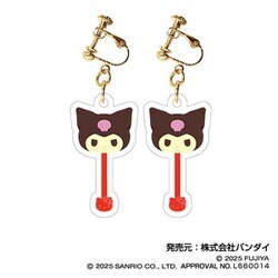 サンリオキャラクターズ チョコレート Clearイヤリング 06 クロミ
