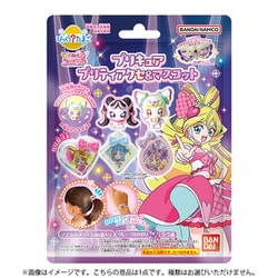 びっくらたまご キミとアイドルプリキュア♪ プリキュアプリティアクセ＆マスコット 1個 [コレクショントイ]