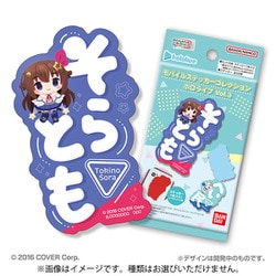 モバイルステッカーコレクション ホロライブ Vol.3 1BOX（22個入） [コレクショントイ]