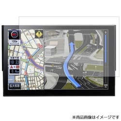 反射防止液晶保護フィルム パナソニック ストラーダ CN-LS810D用 8型（175×105mm） 互換品 mat-carnb-8la-K0000418817