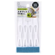 キッチン掃除 コビリツキ掃除スティック 4本入 3932