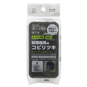 スポンジ コビリツキクリーナースポンジ 3934