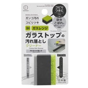 ガラストップの汚れ落としクリーナー 3937