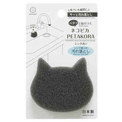 シンク洗いスポンジ ネコピカPETAKORAシンク洗い 3939