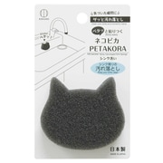 シンク洗いスポンジ ネコピカPETAKORAシンク洗い 3939