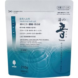 入浴剤 湯の音 弾ける以知古の香り 210g 茉莉花 N-8938