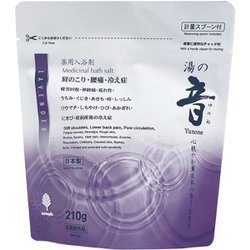 入浴剤 湯の音 弾ける以知古の香り 210g ラベンダー N-8939
