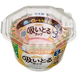 おかずカップ 40枚入り 汁も油も吸いとるカップ Sサイズ