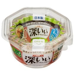 おかずカップ 58枚入り 深型 Mサイズ 抗菌