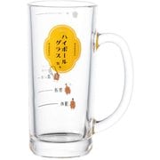 ハイボールジョッキ 435ml ガラス P-06431-J436