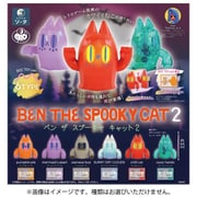 BEN THE SPOOKY CAT 2 ボックストイ版 1BOX（6個入） [コレクショントイ]