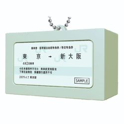 ヨドバシ.com - ソータ SO-TA 東海道新幹線チケット音声