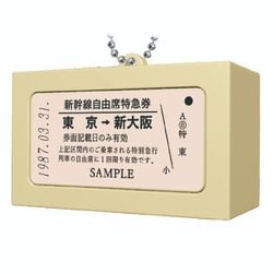 ヨドバシ.com - ソータ SO-TA 東海道新幹線チケット音声