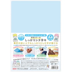 ヨドバシ.com - 共栄プラスチック 透明シタ字キ A4 ソーダ TCS