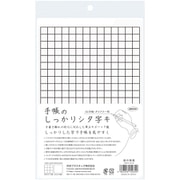 手帳のしっかりシタ字キ 白 SHST-A5-W