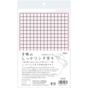 手帳のしっかりシタ字キ 桜 SHST-A5-P