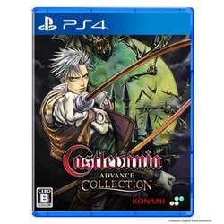 Castlevania Advance Collection 通常版 [PS4ソフト]