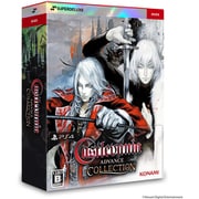 Castlevania Advance Collection DELUXE EDITION [PS4ソフト]