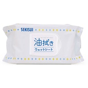 J50263 [油拭きウェットシート 50枚入り 除菌]