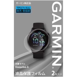 M04-JPC10-97 [Vivoactive 6用保護フィルム]