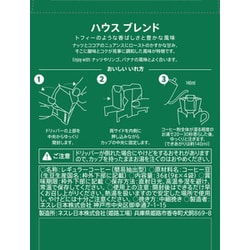ヨドバシ.com - スターバックス Starbucks スターバックス