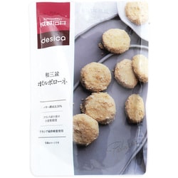 成城石井 和三盆 ポルボローネ 100g