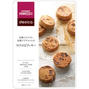 成城石井 desica有機イチジクと有機アプリコットのマクロビクッキー 90g