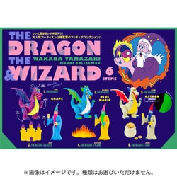 山崎若菜 THE DRAGON & THE WIZARD フィギュアコレクション ボックストイ版 1個 [コレクショントイ]