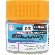 HGQ03 水性ガンダムカラー GQuuuuuuX イエロー [プラモデル用塗料]