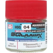HGQ04 水性ガンダムカラー GQuuuuuuX レッド [プラモデル用塗料]