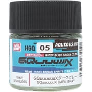 HGQ05 水性ガンダムカラー GQuuuuuuX ダークグレー [プラモデル用塗料]