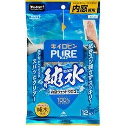 キイロビンピュア 内窓ウェットクロス A83