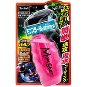 レインモンスター スライダー F75
