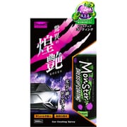モンスター ドレスアップコーティング 500 S217