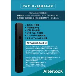 ヨドバシ.com - オルターロック AlterLock AL03GB [AlterLock