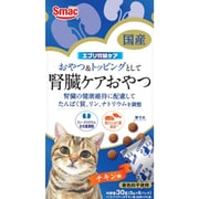 エブリ腎臓ケア猫用 チキン味 30g