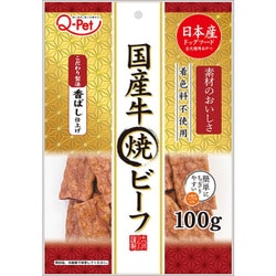 Q‐Pet国産牛焼ビーフ 100g