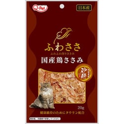 ふわささ国産鶏ささみ砂肝 20g