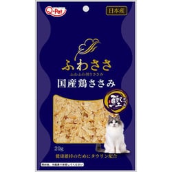 ふわささ国産鶏ささみかつお 20g