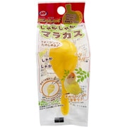 エクセル しゃかしゃかマラカス