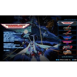 グラディウスオリジンコレクション　プレミアムボックス　Switch版 Amazon.co.jp: SW版グラディウス オリジン コレクション
